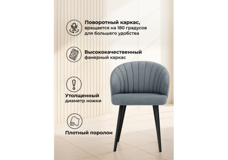Обеденный стул Woodville Бэнбу 622929
