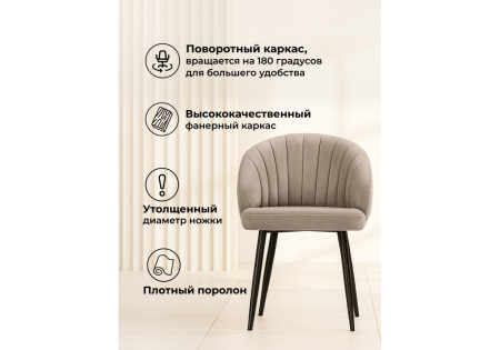Обеденный стул Woodville Бэнбу 622930