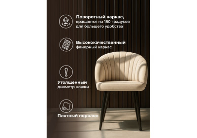 Обеденный стул Woodville Бэнбу 622931