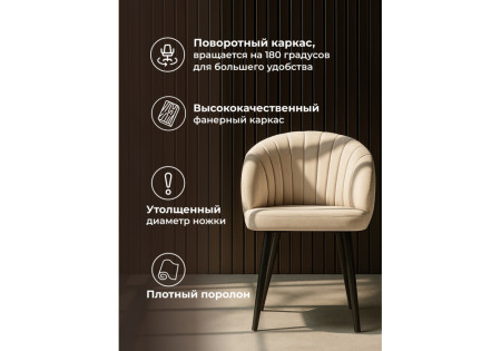 Обеденный стул Woodville Бэнбу 622931