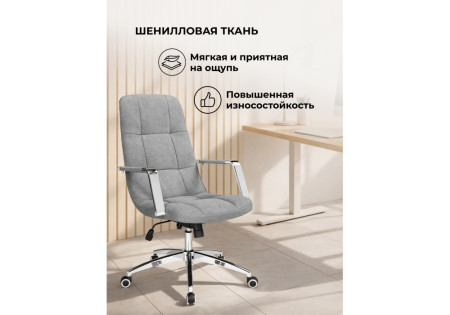 Компьютерное кресло Woodville Cradle 15926