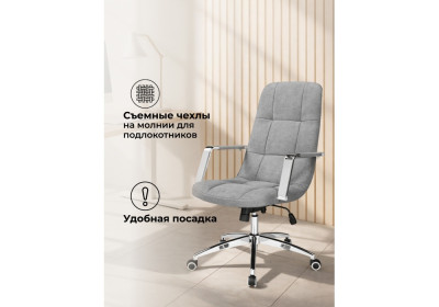 Компьютерное кресло Woodville Cradle 15926