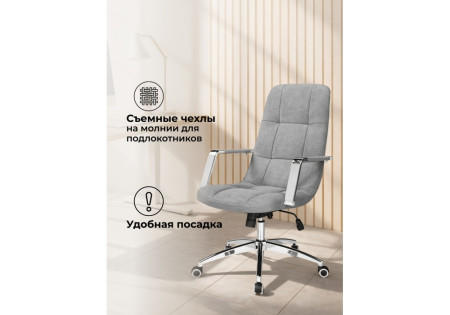 Компьютерное кресло Woodville Cradle 15926