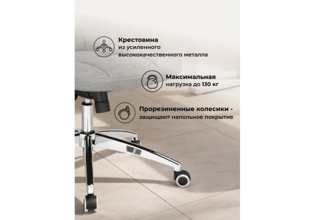 Компьютерное кресло Woodville Cradle 15926