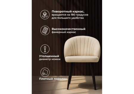 Обеденный стул Woodville Бэнбу 622932