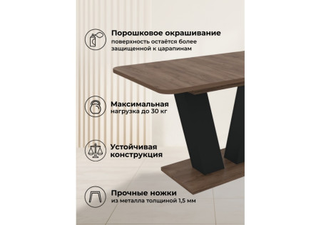 Кухонный стол Woodville Сиатан 514763