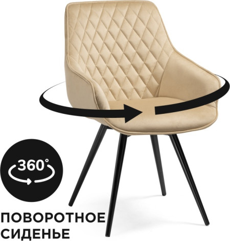 Стул на металлокаркасе Woodville Эгел 566495