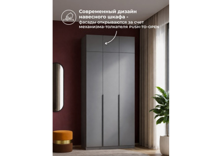 Шкаф Woodville Даиго 676150