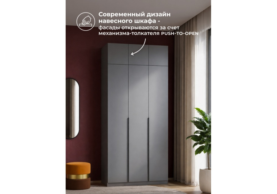 Шкаф Woodville Даиго 676150