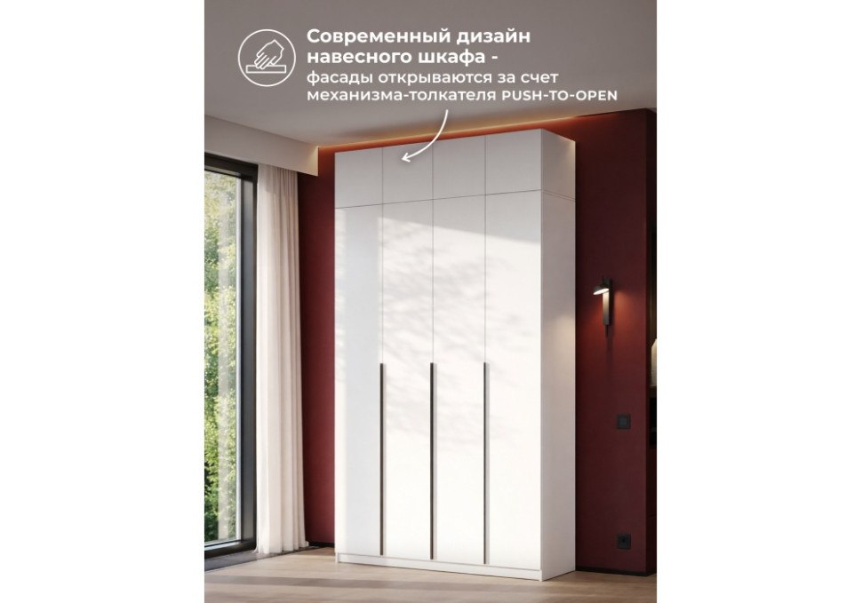 Шкаф Woodville Даиго 676151