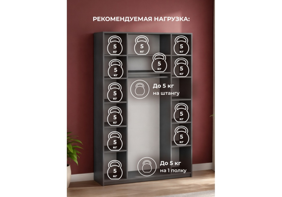 Шкаф Woodville Даиго 676152