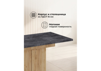 Деревянный стол Woodville Carla 629331