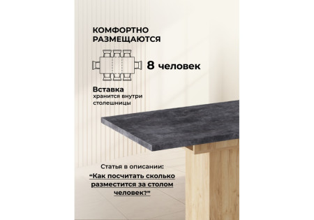 Деревянный стол Woodville Carla 629331