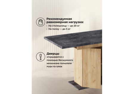 Деревянный стол Woodville Carla 629331