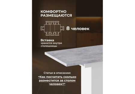 Деревянный стол Woodville Carla 629332