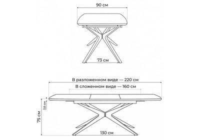 Деревянный стол Woodville Roxy 15875