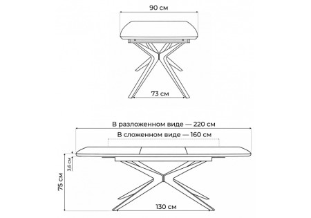 Деревянный стол Woodville Roxy 15875