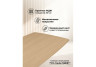 Деревянный стол Woodville Roxy 15875