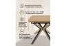 Деревянный стол Woodville Roxy 15875