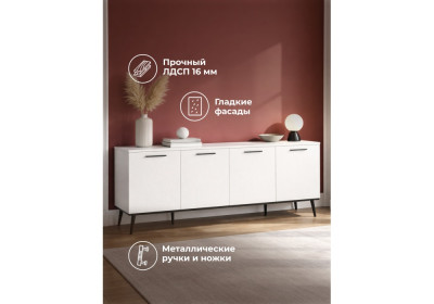 ТВ-тумба Woodville Арден 674708