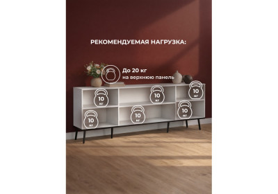 ТВ-тумба Woodville Арден 674708