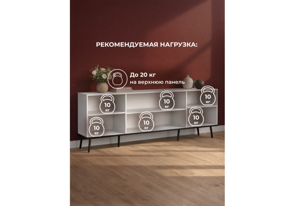ТВ-тумба Woodville Арден 674708