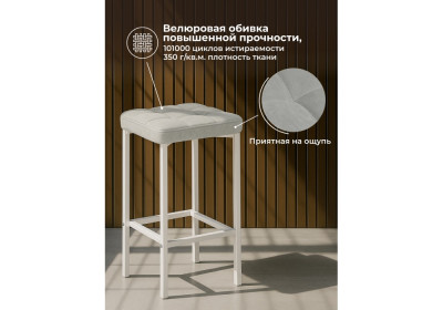 Барный стул Woodville 654622