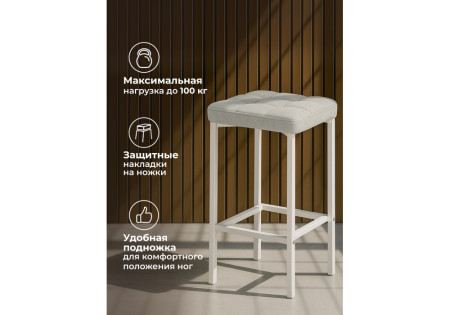 Барный стул Woodville 654622