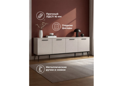 ТВ-тумба Woodville Арден 674709