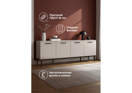 ТВ-тумба Woodville Арден 674709