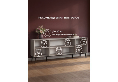 ТВ-тумба Woodville Арден 674709