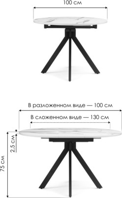 Деревянный стол Woodville Бетина 504208