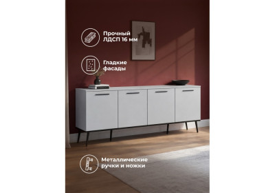 ТВ-тумба Woodville Арден 674710