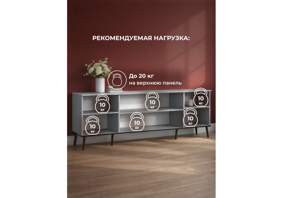 ТВ-тумба Woodville Арден 674710
