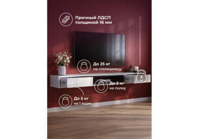 ТВ-тумба Woodville Делора 674711