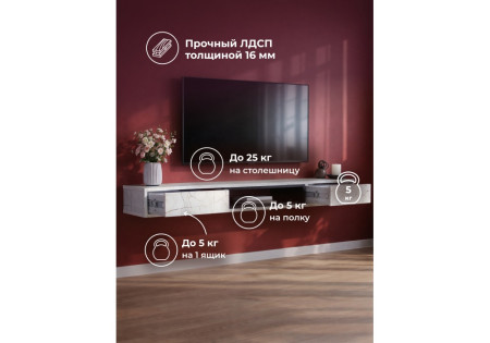 ТВ-тумба Woodville Делора 674711