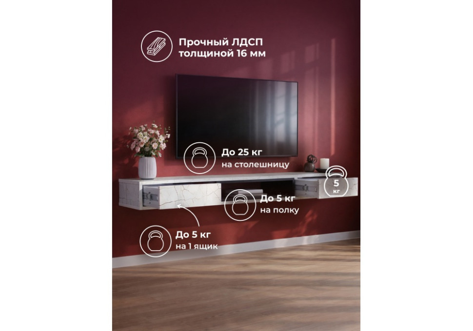 ТВ-тумба Woodville Делора 674711
