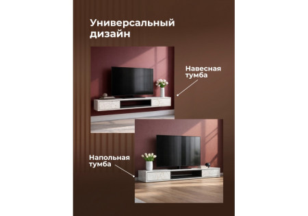 ТВ-тумба Woodville Делора 674711