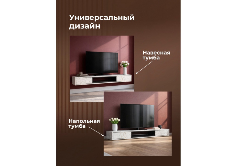 ТВ-тумба Woodville Делора 674711