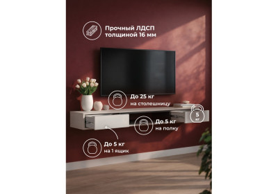 ТВ-тумба Woodville Делора 674713