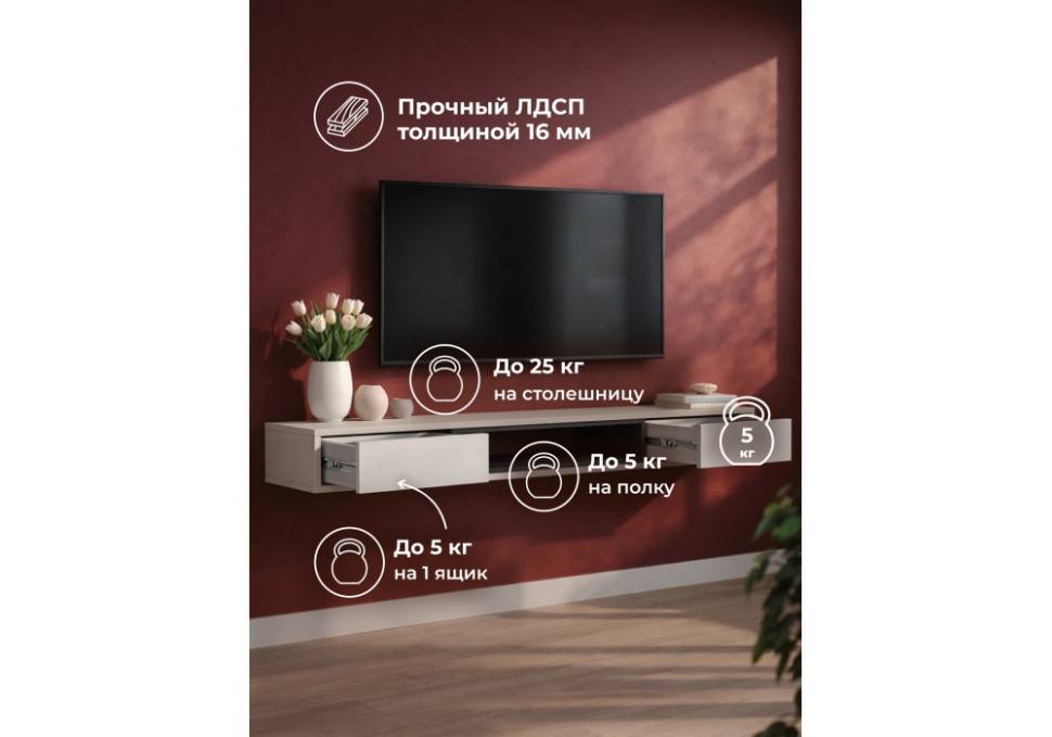 ТВ-тумба Woodville Делора 674713