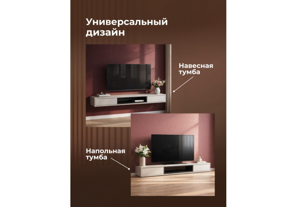 ТВ-тумба Woodville Делора 674713