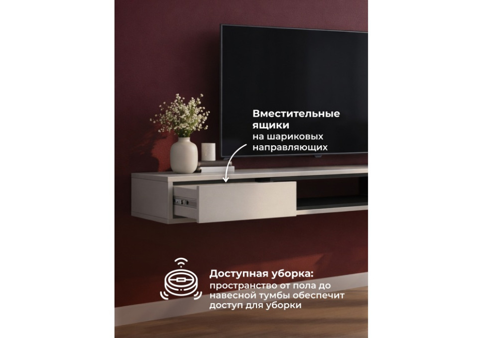 ТВ-тумба Woodville Делора 674713