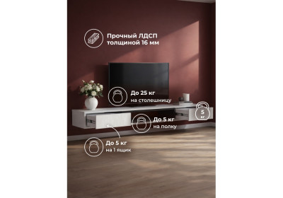 ТВ-тумба Woodville Делора 674714