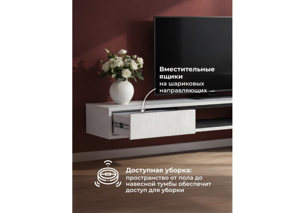 ТВ-тумба Woodville Делора 674714