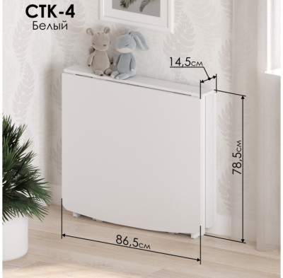 Стол-книжка Woodville Стк4 377312