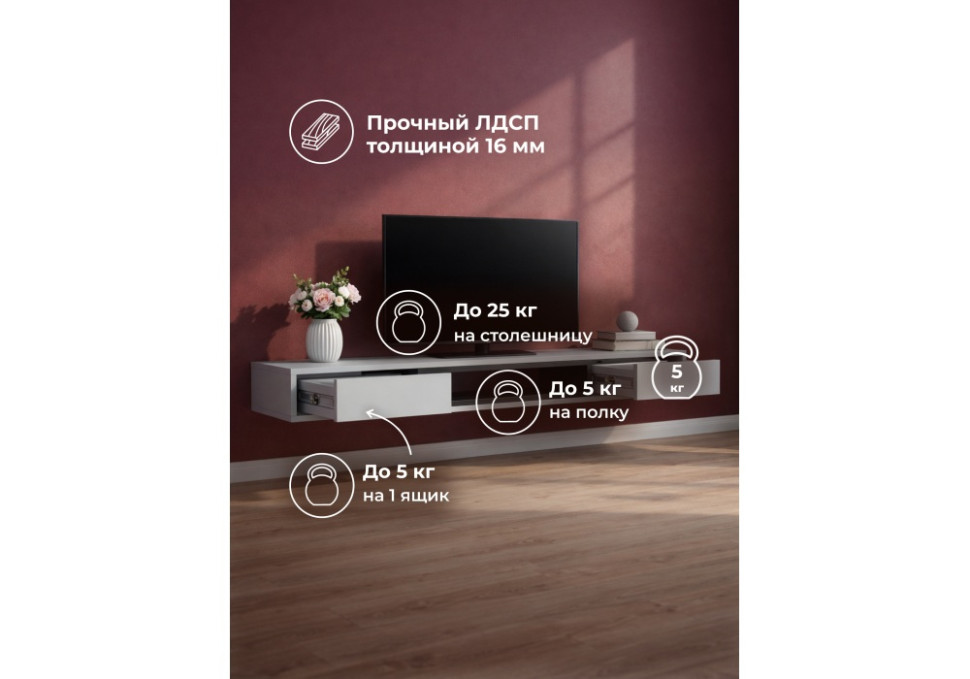 ТВ-тумба Woodville Делора 674715