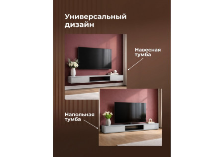 ТВ-тумба Woodville Делора 674715