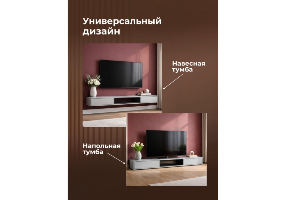 ТВ-тумба Woodville Делора 674715
