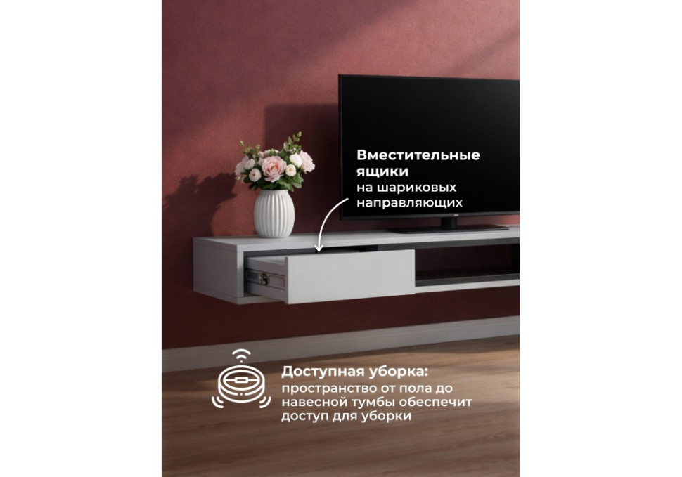 ТВ-тумба Woodville Делора 674715